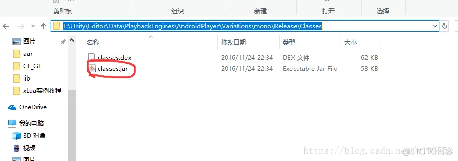 unity android 版本 如何设置 unity安卓教程_android_08